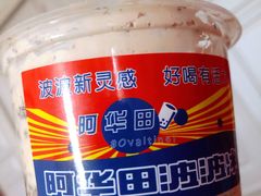 -葡洛工坊(翰林城店)