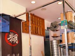 -芝麻糊世家(西华店)