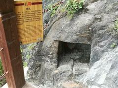 景点-汉中石门栈道景区