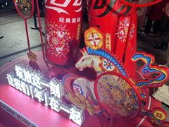 -簋街
