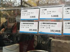 -上海全国土特产食品商场(淮海中路店)