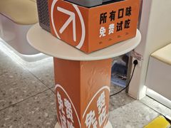 -野人先生现做冰淇淋(北京王府井东方新天地店)