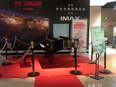 -星河寰宇IMAX影城(星河WORLD·COCO Park店)