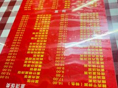 -辣肉面大王(天平路店)
