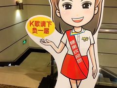 -糖果KTV(雍和宫店)