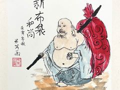 -祥云墅彩翼儿童美术馆(房山长阳店)