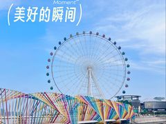 -琴岛之星摩天轮