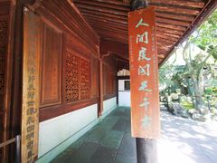 -天一阁博物院
