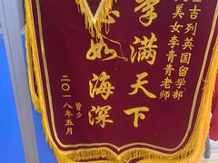 -金吉列留学·语培·小语种(武昌分公司)
