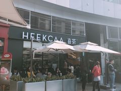 门面-喜茶(深圳福田星河COCO Park店)