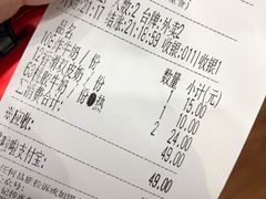 账单-赵记传承·中式甜品(珠海香洲柠溪大道店)