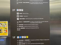 -台北故宫博物院