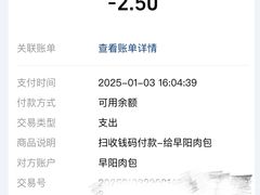 -早阳肉包(甘河路店)