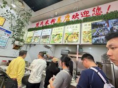 -熊氏牛羊杂粉(龙眼井总店)