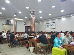 大堂-回坊马二饺子馆