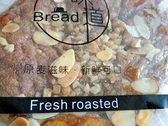 -韩国利尔面包(桂林路店)