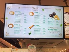-西树泡芙(静安大悦城店)