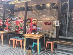 -成都吃客(奎星楼店)