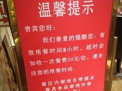 -东方之珠洗浴休闲广场(南开店)