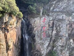 -溪口-滕头旅游景区