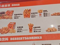 -汉堡王(北京通州领展店)