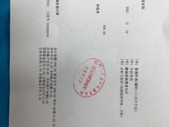 -杭州仁易堂中医康复医院疤痕修复