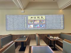 -永茂驴肉(莲池南大街总店)
