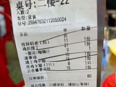 -華叔茶記