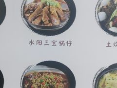 -黄牛肉馆·皖南土菜