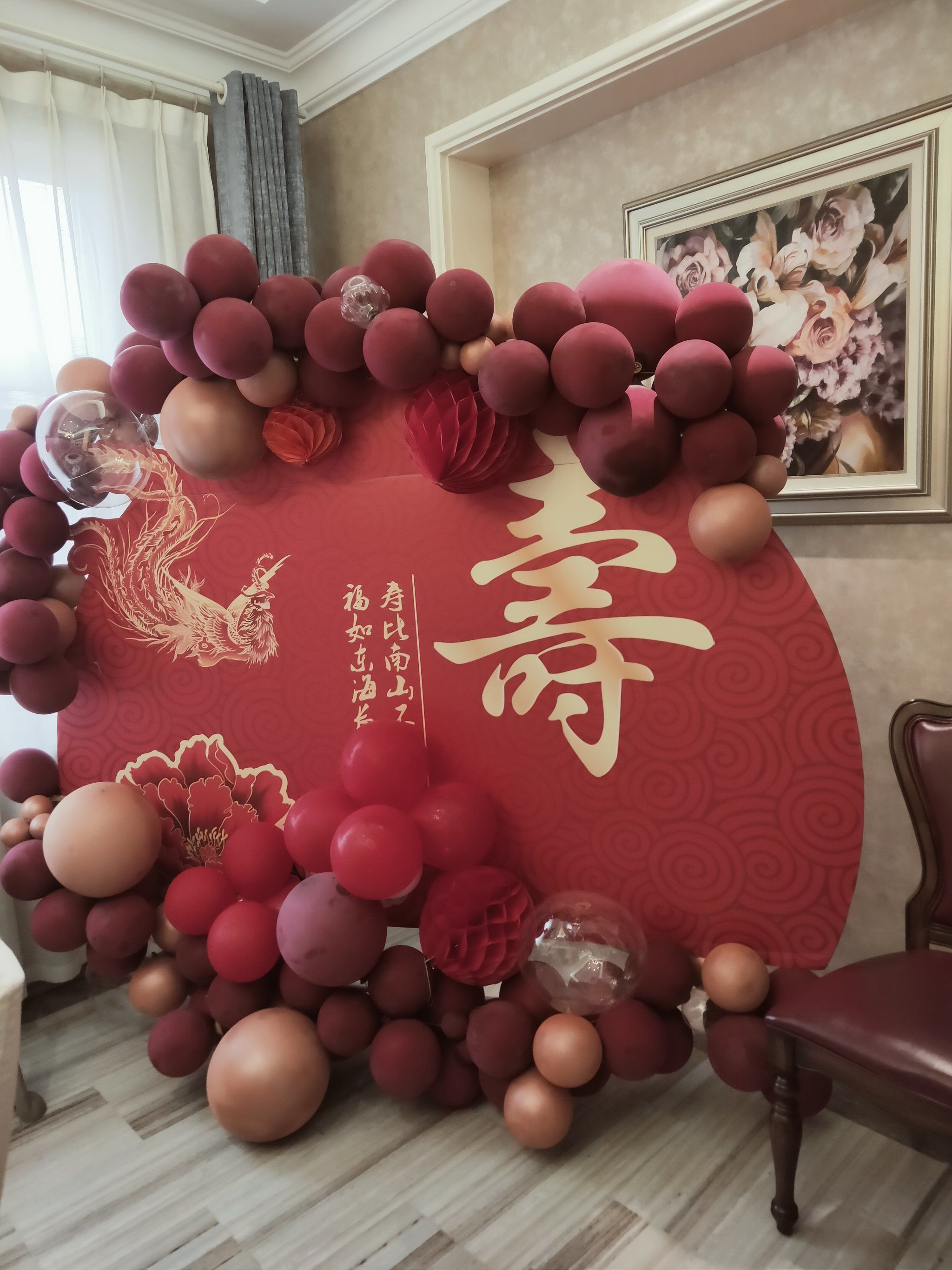 八十大寿