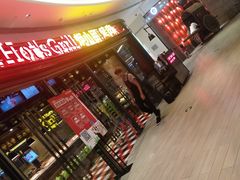 -炉小哥烤肉(熙地港店)