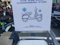 -胖东来生活广场(健康路店)