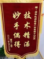 -美凰芳华悦颜产后健康管理中心