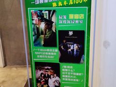 -棂笼·深度沉浸密室(武汉旗舰店)