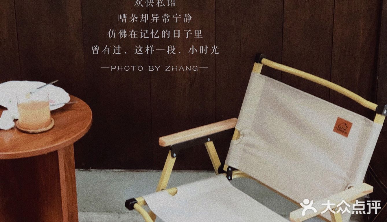 散步可达的咖啡馆