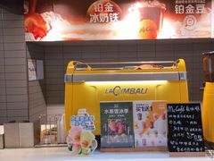 -麦当劳(红唐店)