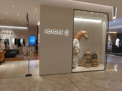-ICICLE之禾女装店(百联又一城店)