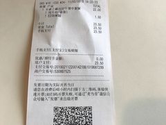 -麦当劳(温州东海店)
