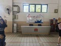 -公平路渡口(轮渡站)