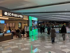 -济南恒隆广场