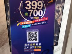 -宝岛眼镜(建外soho店)