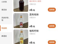 -贞姨美食·老字号海鲜大排档