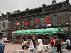 -张包铺(道外店)