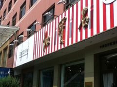 -红宝石·鲜奶小方(长阳店)