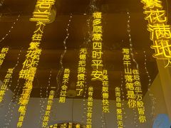 -无锡融创乐园