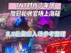 -上海体育场