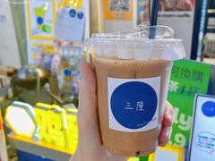 传统丝袜奶茶-三厘鸡蛋仔(印力店)