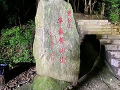 -紫金山山顶公园