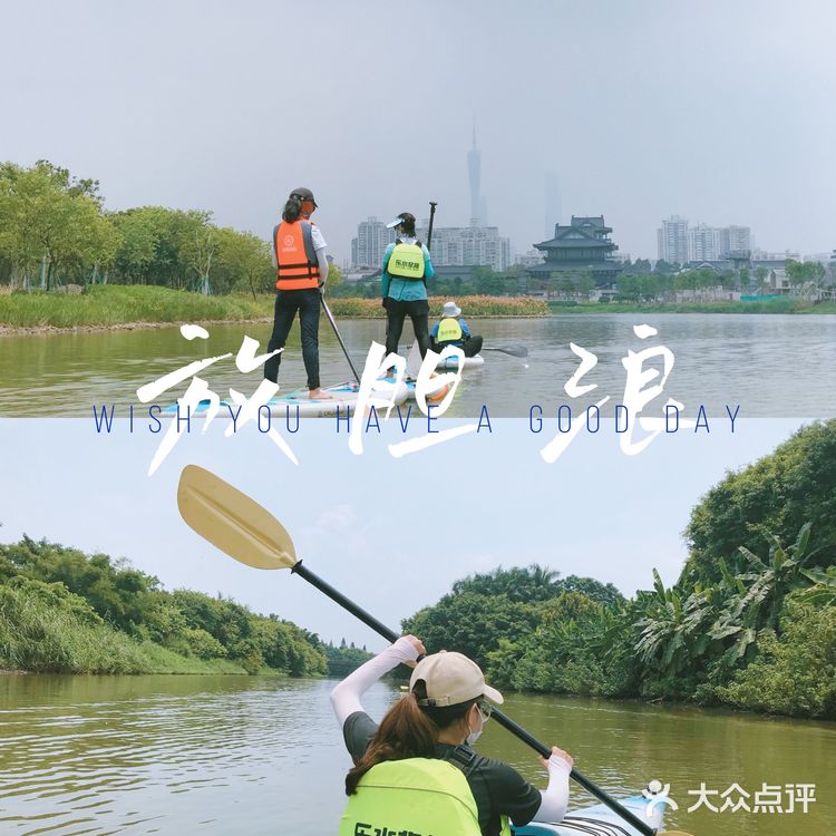 海珠湖玩水｜和小伙伴一起划浆板真的太🆒了！