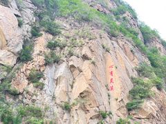 -灵溪风景区